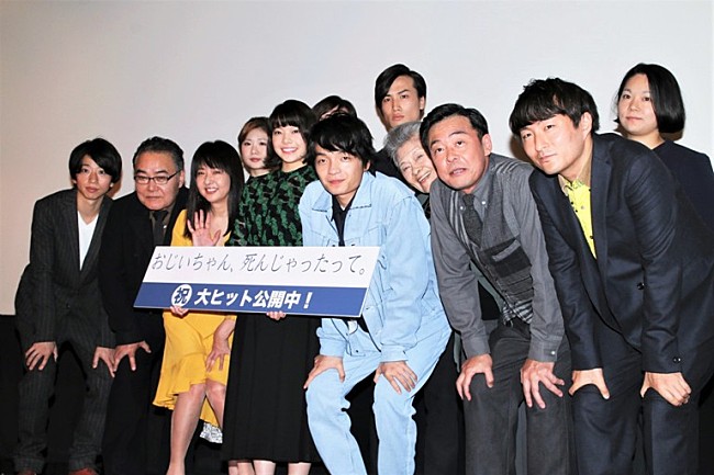 「岸井ゆきの、映画初主演を経て「変わりました」　光石研「役によって顔が違う」と絶賛」1枚目/1