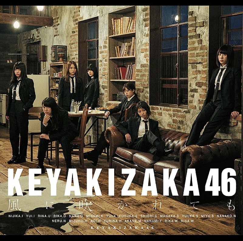 欅坂４６「【ビルボード】欅坂46『風に吹かれても』が42,043枚を売り上げ2週連続シングル・セールス首位獲得」1枚目/1