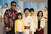 「浜野謙太、妻役の倉科カナにデレデレ　「生歌聞きたい」に「分かった…！」」1枚目/1