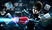 「“風の精”西川貴教の片腕がドライヤーに……「美しい爆風って、もはや愛だろ。」」1枚目/24
