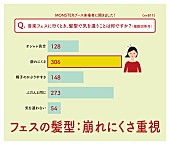 「」21枚目/24