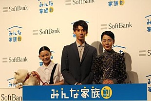「白戸家「続行」で新メンバ－３人が加入！　樋口可南子は、母から“おばあちゃん”に」