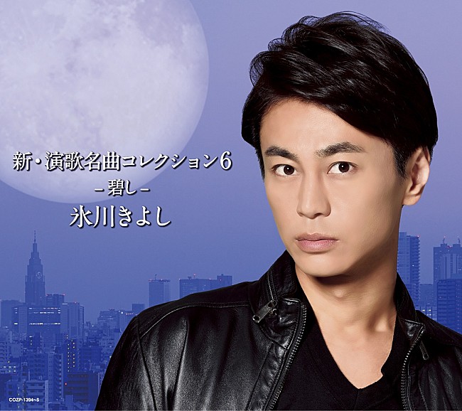 「Ａタイプ【ジャケット写真】」2枚目/3