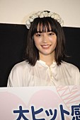 「生田斗真、広瀬すずを絶賛　 「本当にうそがない女優さん」」1枚目/1