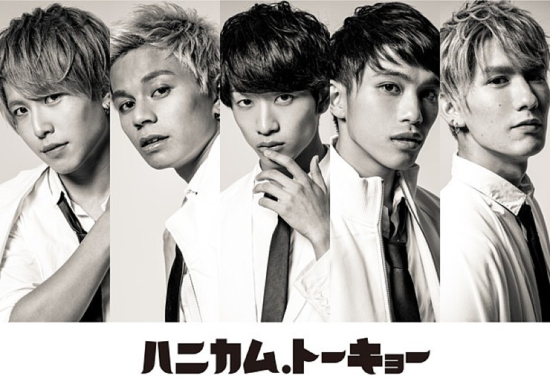 「ハニカム.トーキョー 来年3月にワンマンライブ開催決定 来場特典は秘蔵映像作」1枚目/1