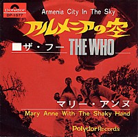 ザ・フー、50周年記念日本盤シングル企画第4弾のリリース決定 | Daily