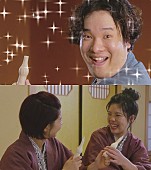 「岡崎体育が『お風呂上がりにパピコを食べる歌』を公開」1枚目/1