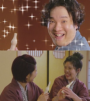 「岡崎体育が『お風呂上がりにパピコを食べる歌』を公開」