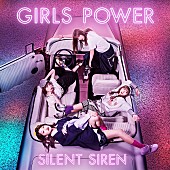 「SILENT SIREN ニューアルバム『GIRLS POWER』ジャケット写真公開」1枚目/4