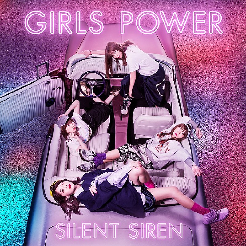 SILENT SIREN ニューアルバム『GIRLS POWER』ジャケット写真公開