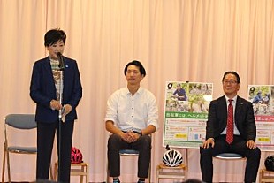 「小池都知事「自転車安全利用教室」に出席　ヘルメットの重要性をＰＲ「頭を守って」」