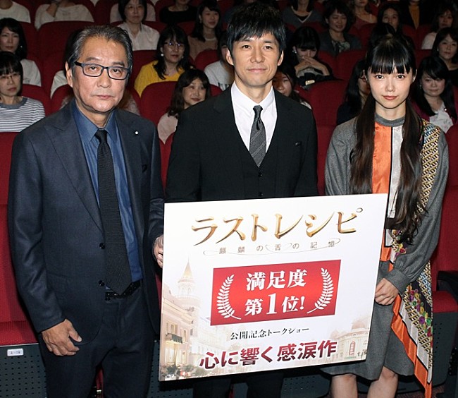 「二宮和也　紅白単独初司会は「体調管理に気を付けたい」　主演映画を「悪いと言う人はいないと思う」」1枚目/1