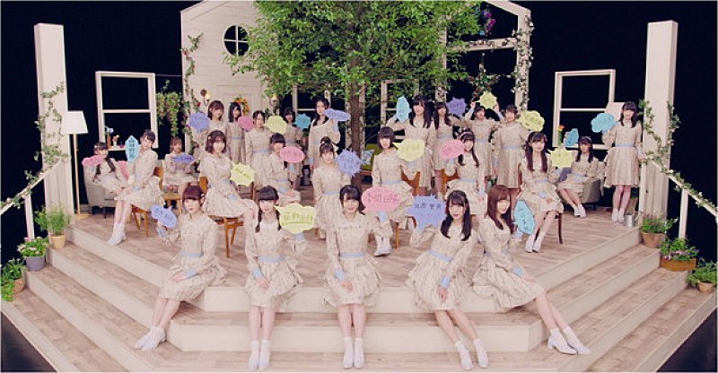 ＮＧＴ４８「NGT48メンバー全員曲「ナニカガイル」それぞれのキャラが伝わる自己紹介型MV公開」1枚目/7