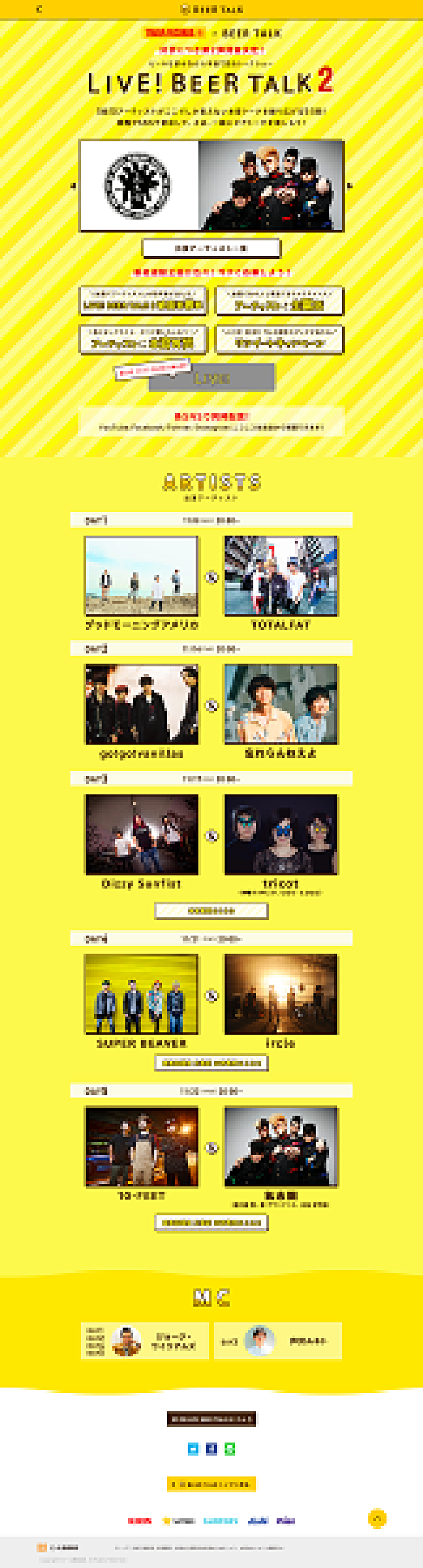 氣志團×10-FEET【LIVE! BEER TALK 2】出演で本音トーク?!　SUPER BEAVER×ircleも決定