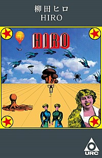 遠藤賢司『niyago』/柳田ヒロ『HIRO』がアナログLPレコード＆カセット