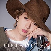 「Nissy（西島隆弘）、2ndアルバム『HOCUS POCUS 2』ジャケット写真公開」1枚目/2