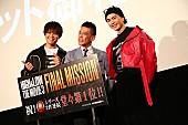 「柳沢慎吾が雨宮おじさんに！？ 【『HiGH&amp;amp;LOW THE MOVIE 3 / FINAL MISSION』大ヒット舞台挨拶】」1枚目/17