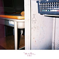 Hamp Back 林萌日々子 17歳 朝焼け待つ夜明け Hump Back 新作『hanamuke』より「ゆれる」MV＆ボーカル林の弾き語り