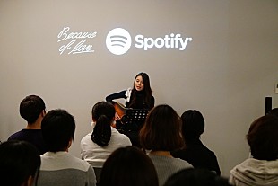 「片平里菜 ファン20名限定のSpotifyプレミアム弾き語りライブを開催」