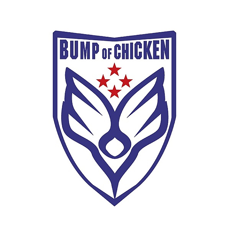 ＢＵＭＰ　ＯＦ　ＣＨＩＣＫＥＮ「BUMP OF CHICKEN「記念撮影」MV公開＆カップヌードル新CM放送開始」1枚目/9
