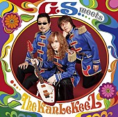 「最年長新人バンドThe KanLeKeeZが【日本レコード大賞】企画賞を受賞」1枚目/1