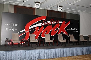 「ふぉ～ゆ～福田、堂本光一の“舞台裏”を語る　「本番ギリギリまでダラダラしている」」