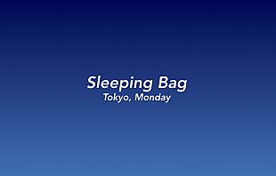 「前代未聞、ホールで爆睡?!　音楽で心地よくくつろぐイベント【Sleeping Bag Tokyo, Monday】11/27に開催」