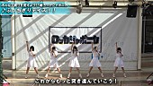 「ロッカジャポニカ 新作収録曲の振り付け映像「踊ろっかジャポニカ」2本同時公開」1枚目/6