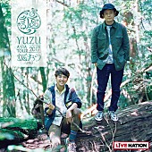 「ゆず 香港公演ソールドアウト！ 会場規模は前回の3倍」1枚目/1