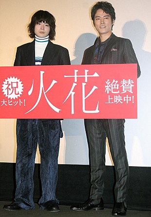 「菅田将暉＆桐谷健太、ムチャぶりにも『火花』主題歌を生披露　 目指すは『君の名は。』級の大ヒット！？」
