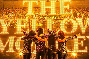 「THE YELLOW MONKEY “九州SPECIAL”スペシャルコンテンツを1日1個公開！ 第一弾は終演後ライブ映像プレゼント」