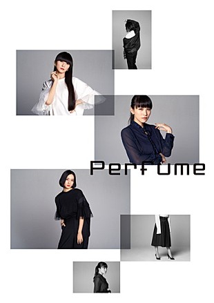 「Perfume ファッションプロジェクト始動！ 衣装から着想を得たアイテム展開」