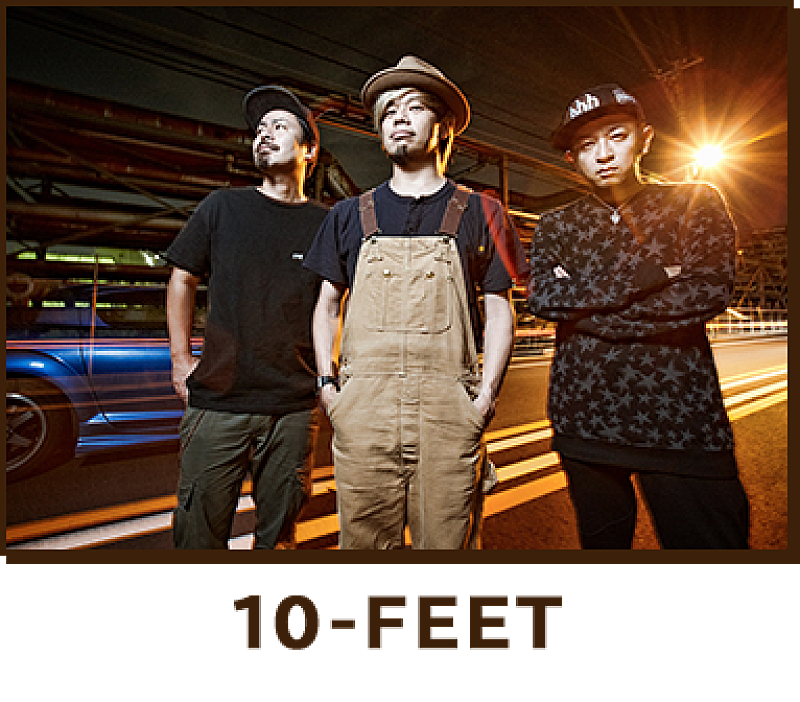 氣志團×10-FEETの本音トークも！　【LIVE! BEER TALK 2】見逃し配信スタート