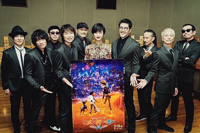 「シシド・カフカ×スカパラ初タッグ！　ピクサー最新作『リメンバー・ミー』日本版EDソングに決定」1枚目/2