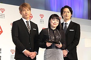 「ブルゾンちえみ、“今年の顔”に笑顔　「人間的に成長していきたい」」