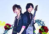 「GRANRODEO 新シングル『Deadly Drive』発売決定！ 全国ツアーPierrot Dancin’ライブBD付き盤も」1枚目/2