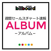 KinKi Kids「【ビルボード】Kinki Kids『The BEST』が16.8万枚で週間アルバム・セールス首位　安室奈美恵『Finally』いまだ強く2位」1枚目/1