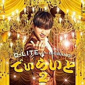 「mu-mo盤ジャケット写真」2枚目/4