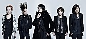 「BUCK-TICK 石野卓球リミックス曲のオジリナルバージョン発売決定」1枚目/1