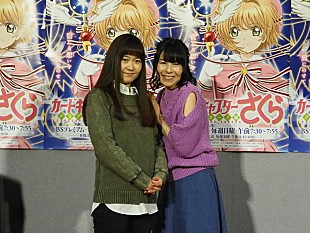 「くまいもとこ「小狼がラスボスは嫌！」　「カ－ドキャプタ－さくら」新シリ－ズがスタ－ト」