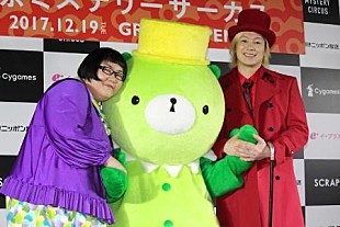 「カズレ－ザ－「早押しボタンがなければ駄目」　“クイズ芸人”も謎解き失敗！」