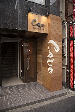 「筒井みつお氏によるオーディションイベント【Cave!Cave!Cave!】大月健三が12月月間1位に」