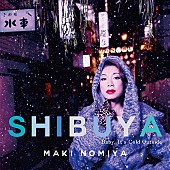 「アナログ盤『野宮真貴、ホリデイ渋谷系を歌う。』	」3枚目/3