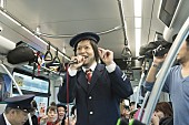 「THEイナズマ戦隊「出発進行ー！」“イナセン”コラボも大盛況！ 電車ファンも巻き込む異例の車内ライブで「イナセン」大合唱」1枚目/20