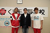 「EXILE 黒木啓司＆NESMITHが熊本の子どもたちにダンスレッスン」1枚目/8