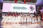 「ラストアイドル“7人で支え合って切磋琢磨して高めあっていきたい” 約2,000人がデビュー祝福」1枚目/8