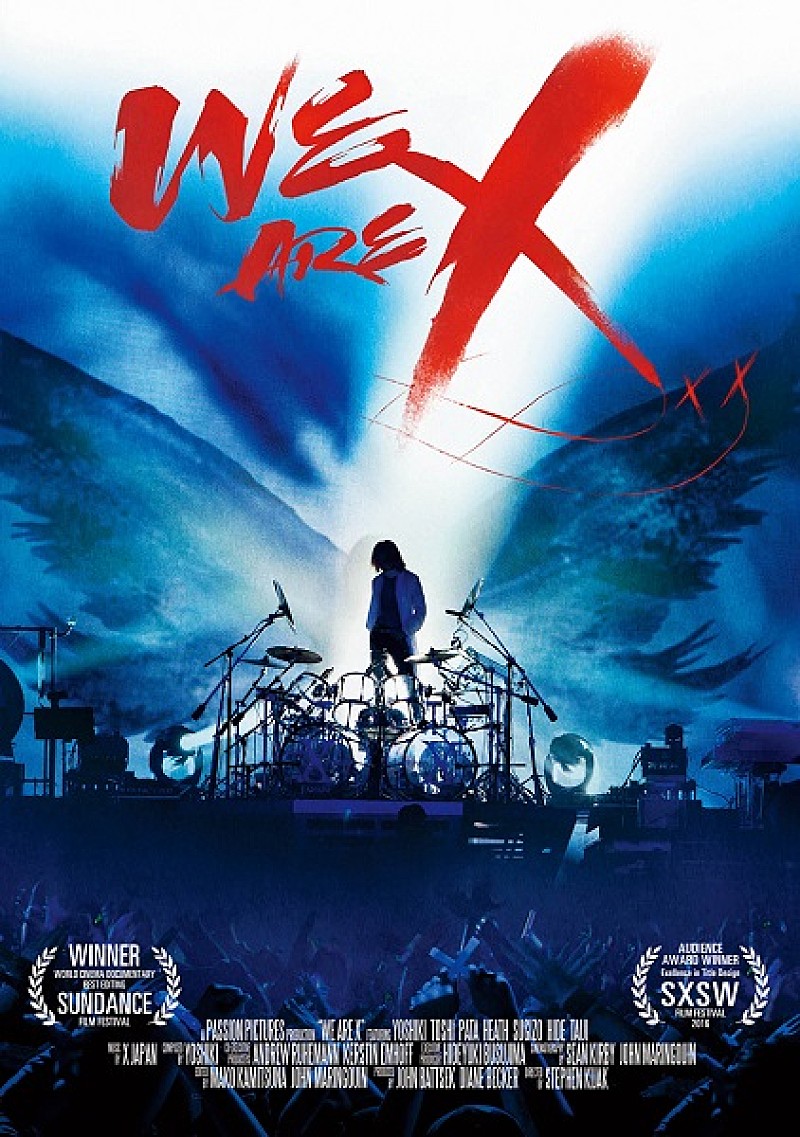 X JAPAN「YOSHIKIがクリスマスに六本木に降臨、一夜限りの『WE ARE X』上映会&amp;トークショーが決定」1枚目/2