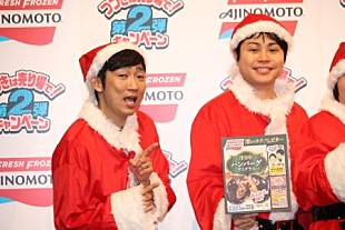 「ノンスタ井上、来年の目標は「婚活」　相方をうらやみ「僕も子どもが早いこと欲しい」」