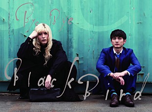 「戸塚祥太「神様のサプライズですね！」　念願の伊坂幸太郎作品に“友情出演”」