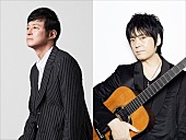 「平昌五輪開会式の音楽監督 梁邦彦、押尾コータローと共にビルボードライブ大阪での公演が決定」1枚目/1